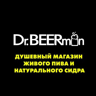 Dr.Beerman