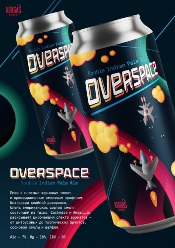 OVERSPACE DOUBLE IPA