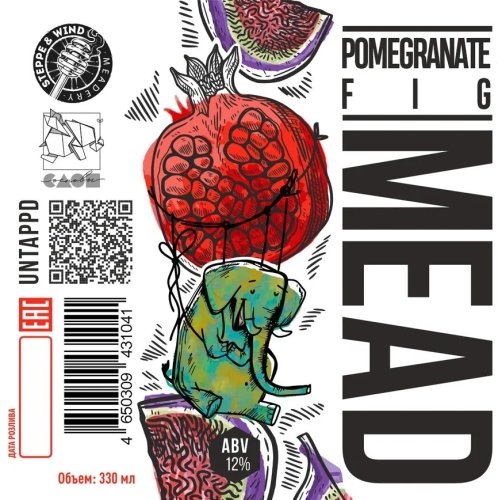 Pomegranate And Fig Mead