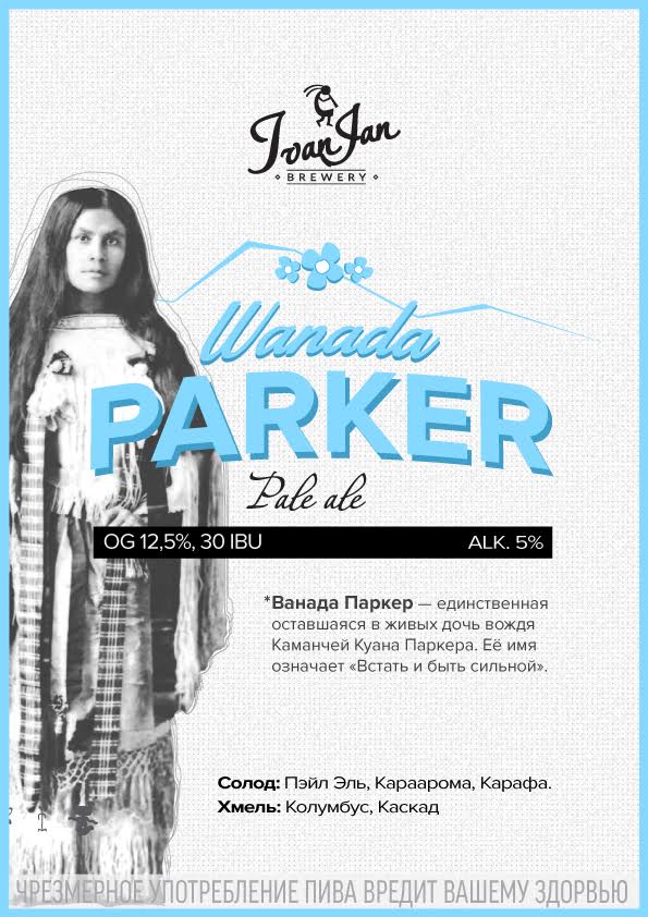 Wanada Parker