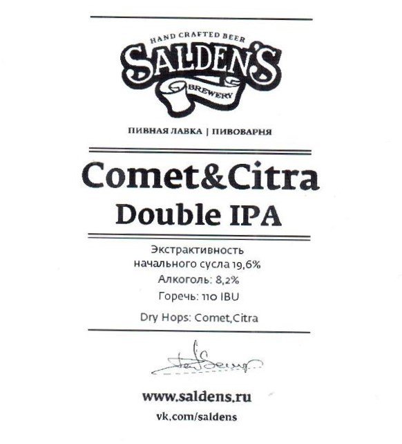 Comet & Citra Double IPA