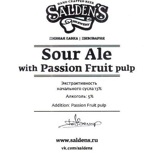Sour Ale Passion Fruit