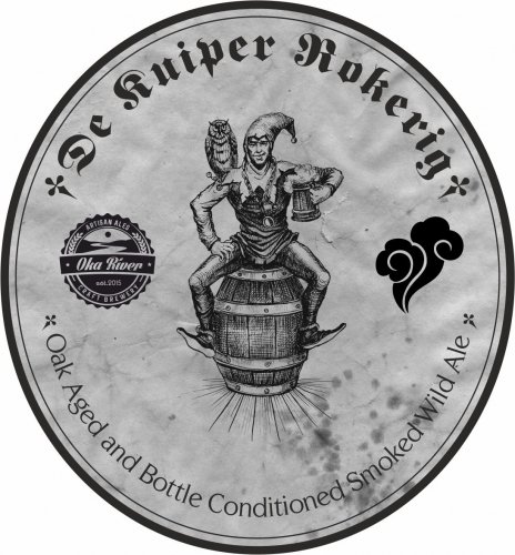 De Kuiper Rokerig