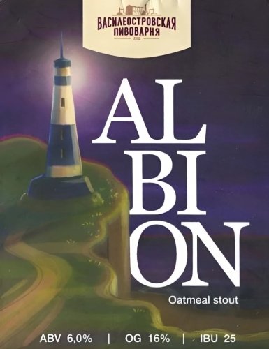 Albion Oatmeal Stout