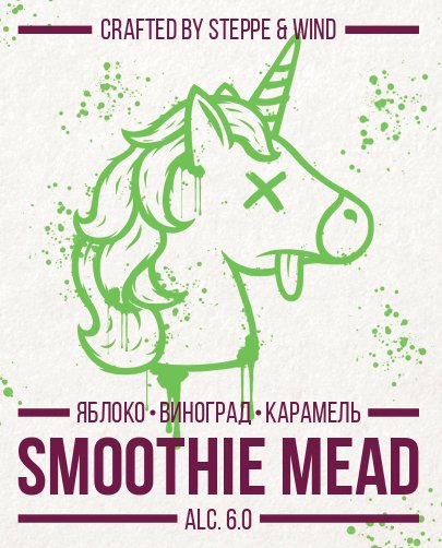 Smoothie Mead: Apple, Grape, Caramelised Honey