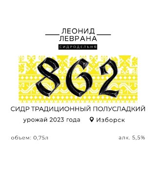 862