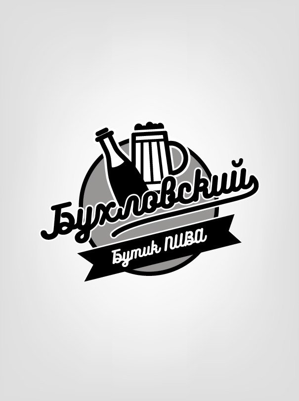 Бутик ПИВА "Бухловский"