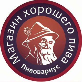 Пивариус