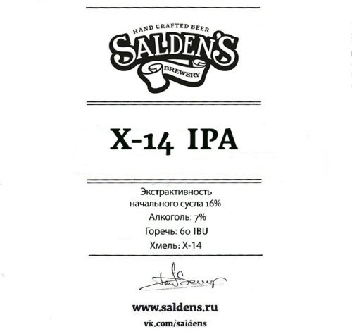 X-14 IPA