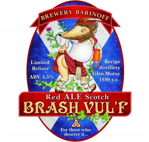 Brash Vul'f