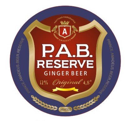 P.A.B. Reserve Ginger