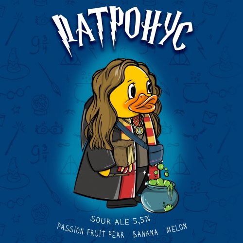 Патронус
