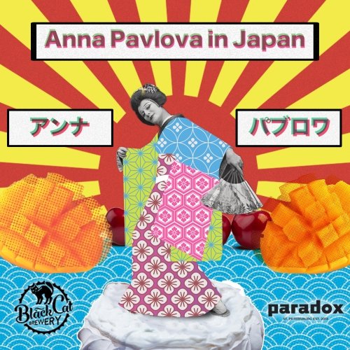 Anna Pavlova In Japan (Анна Павлова в Японии)