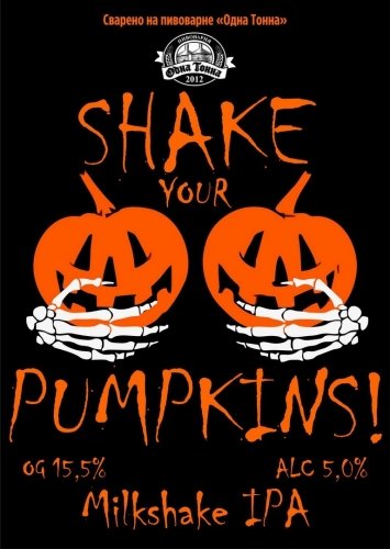 Shake Your Pumpkins!