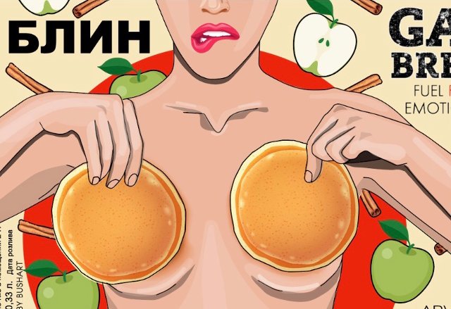 Блин