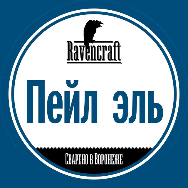 ПЭЙЛ ЭЛЬ