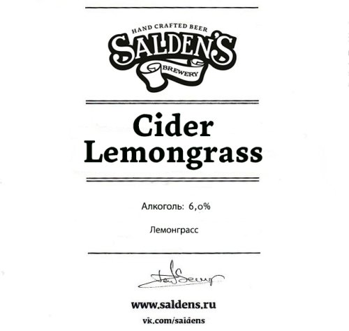 Cider Lemongrass