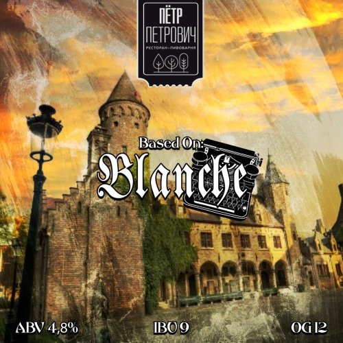 Based On: Blanche | Пшеничный Эль