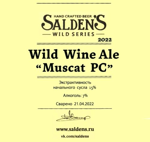 Wild Wine Ale "Muscat PG"