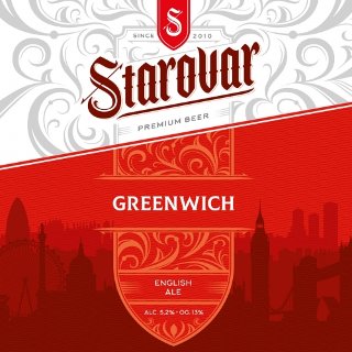 Starovar Greenwich