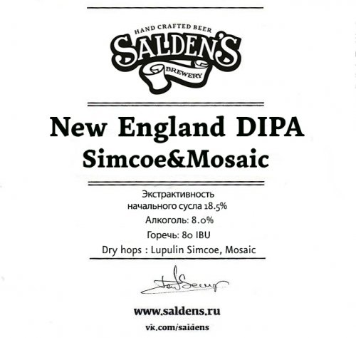 New England DIPA Simcoe & Mosaic