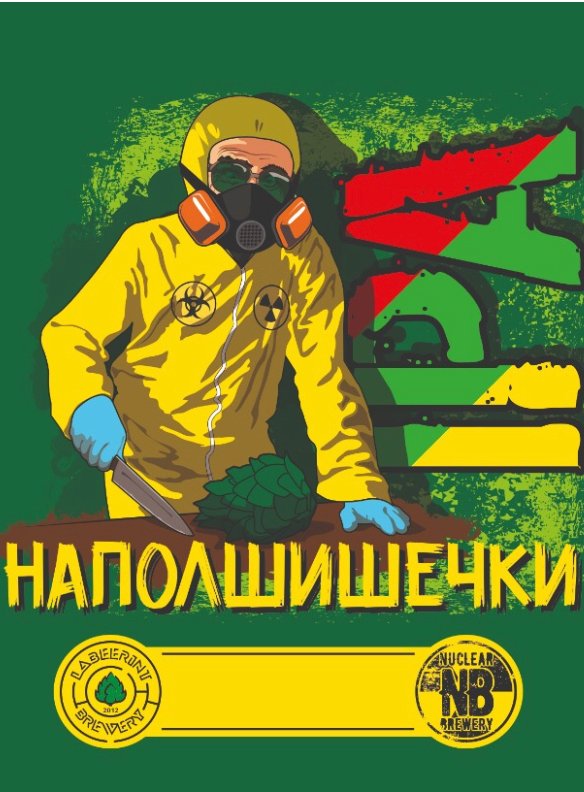 Наполшишечки 2020 Collab HZ Mode