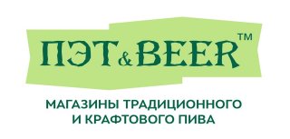 ПЭТ&BEER