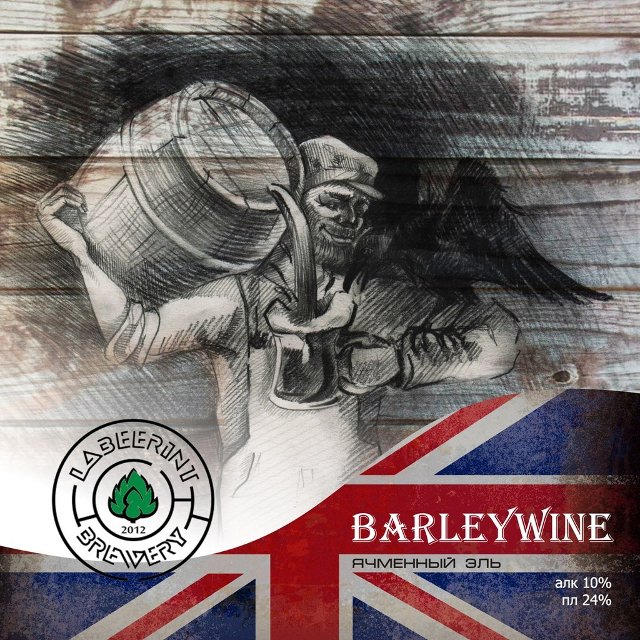English Barleywine