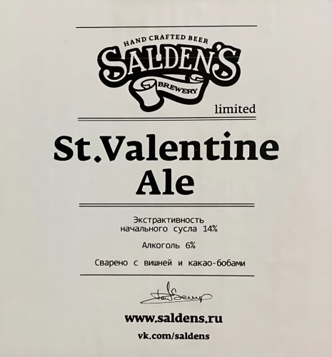 St. Valentine Ale
