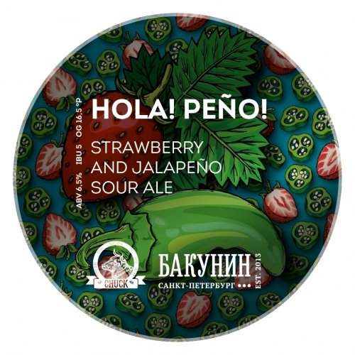 HOLA! PEÑO!