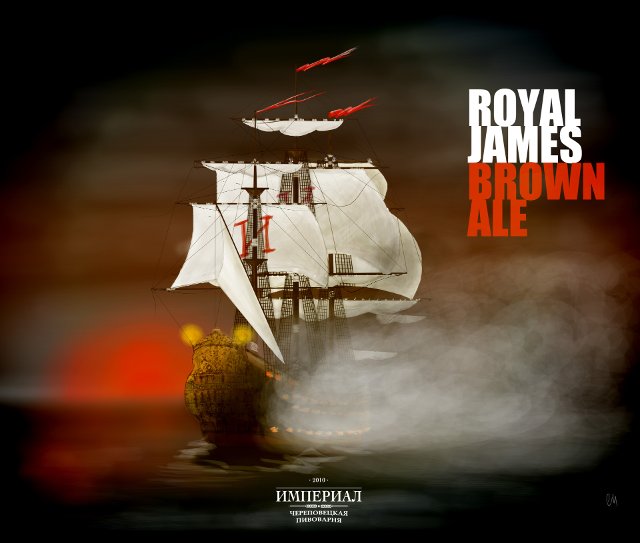 Royal James Brown Ale