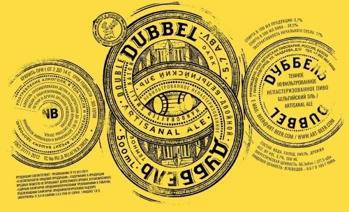 Dubbel