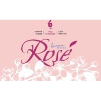 Cidre Rosé (2022)