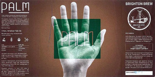 Palm