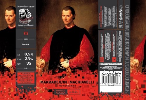 Макиавелли / Machiavelli