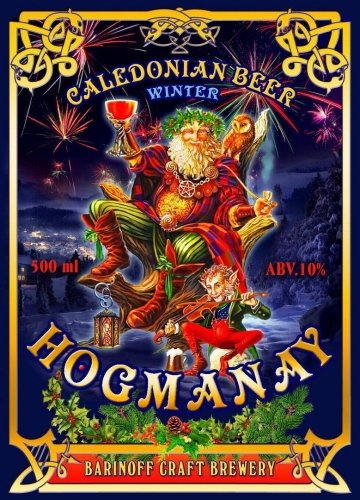 Hogmanay