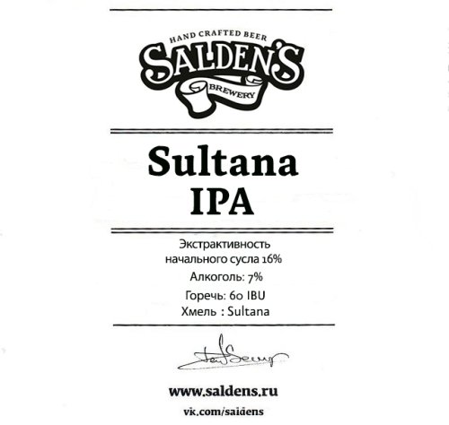 Sultana IPA