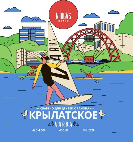 Varka Крылатское