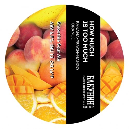 HOW MUCH IS TOO MUCH: HMTM: BANANA + PEACH + MANGO + ORANGE