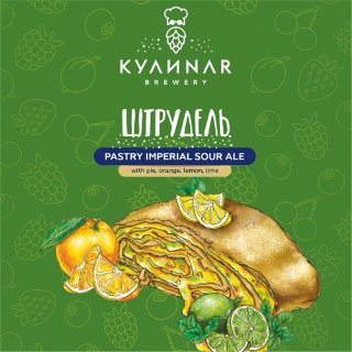 ШТРУДЕЛЬ ЦИТРУС