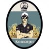 Копкорн