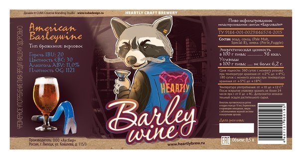 Heartly Barleywine
