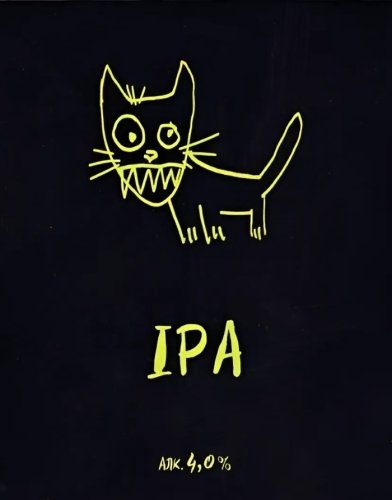 Коток IPA