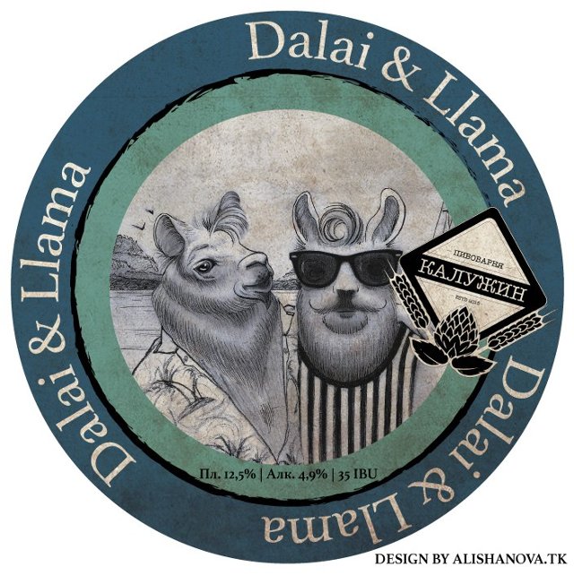 Dalai & Llama