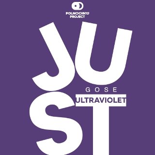 Just: Gose (Ultraviolet)