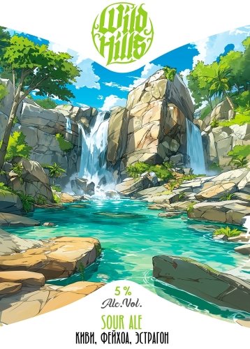 Green Spell