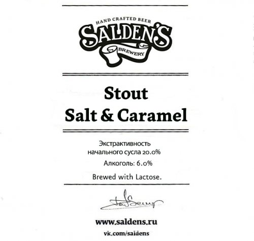 Stout Salt & Caramel