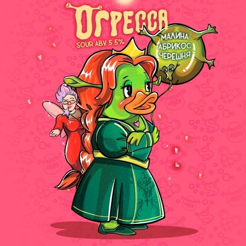 Огресса