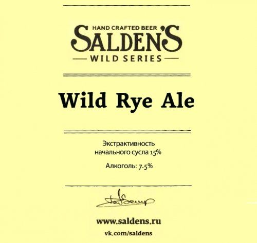 Wild Rye Ale