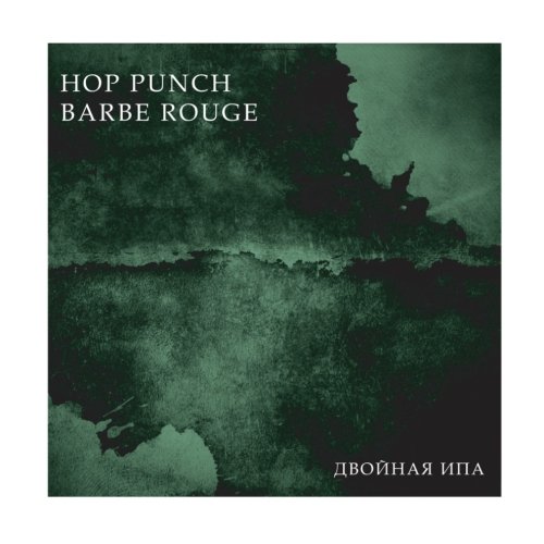 Hop Punch Barbe Rouge
